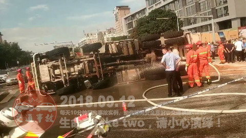 中国交通事故合集20180912:每天10分钟国内车祸实例,助你提高安全意识!